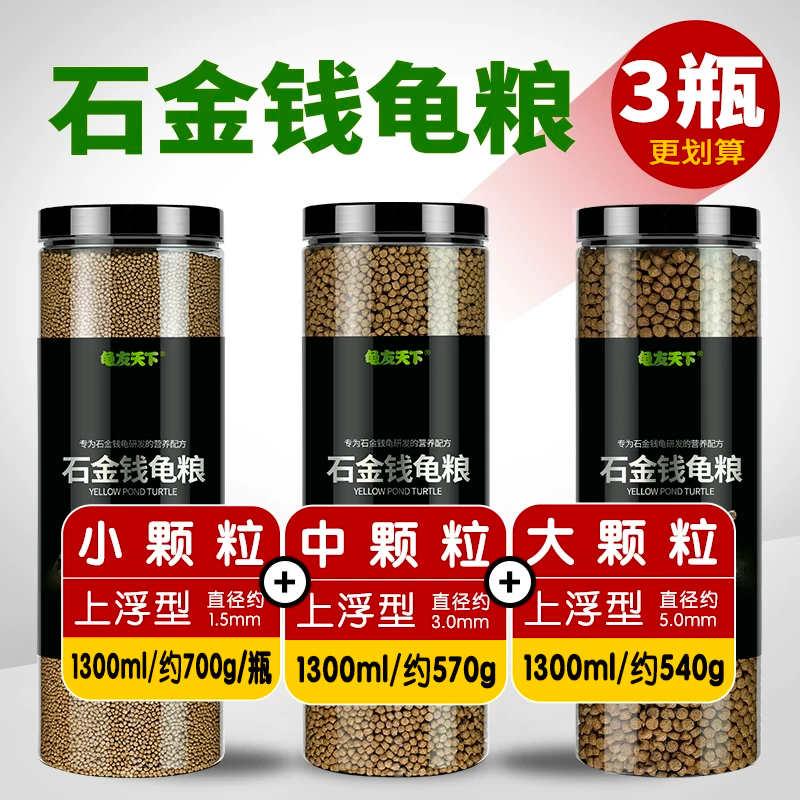 ��3ƿ�����㡿ʯ��Ǯ��С����1.5mm/600ml/Լ330g/ƿ ��3ƿ