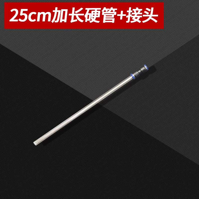 25cm�ӳ�Ӳ��+��ͷ