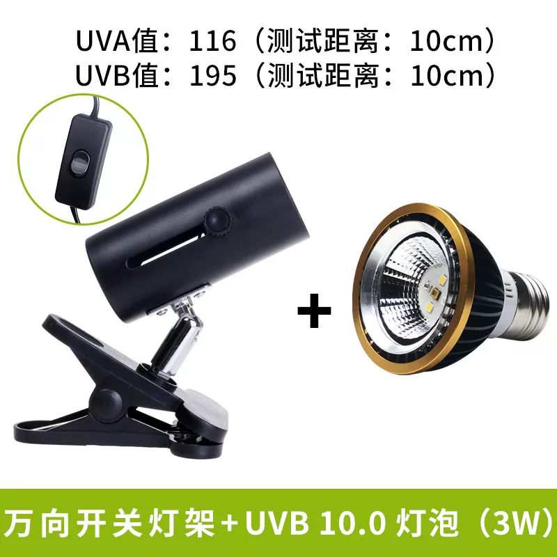 ����Ƽ�A+�߶�ɹ����uvb10.0