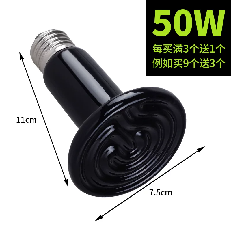 ֱ��7.5cm  50��