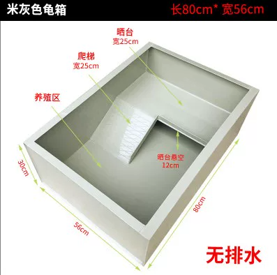 �׻�ɫ80x56x30����(����ˮ)