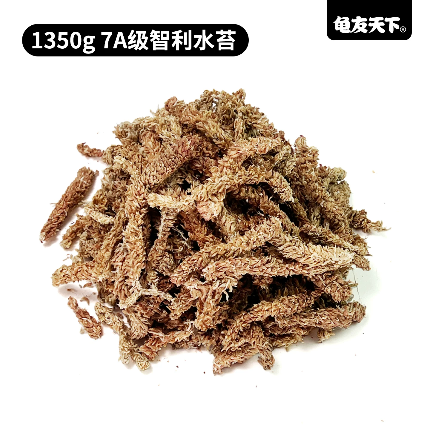 7A������ˮ̦��΢ʪ1350g��