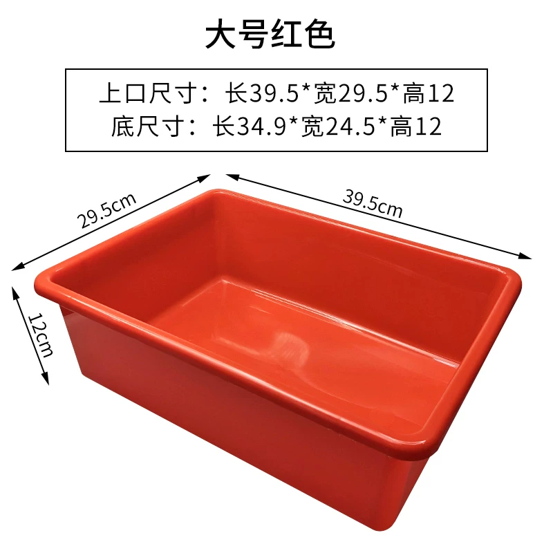 ��ź�ɫ39.9x29.5x12cm
