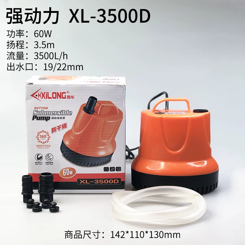 XL-3500D 60��+�͹�