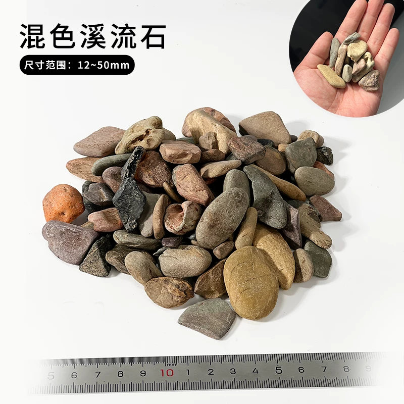 ��ɫϪ��ʯ12~50mm��1��װ��
