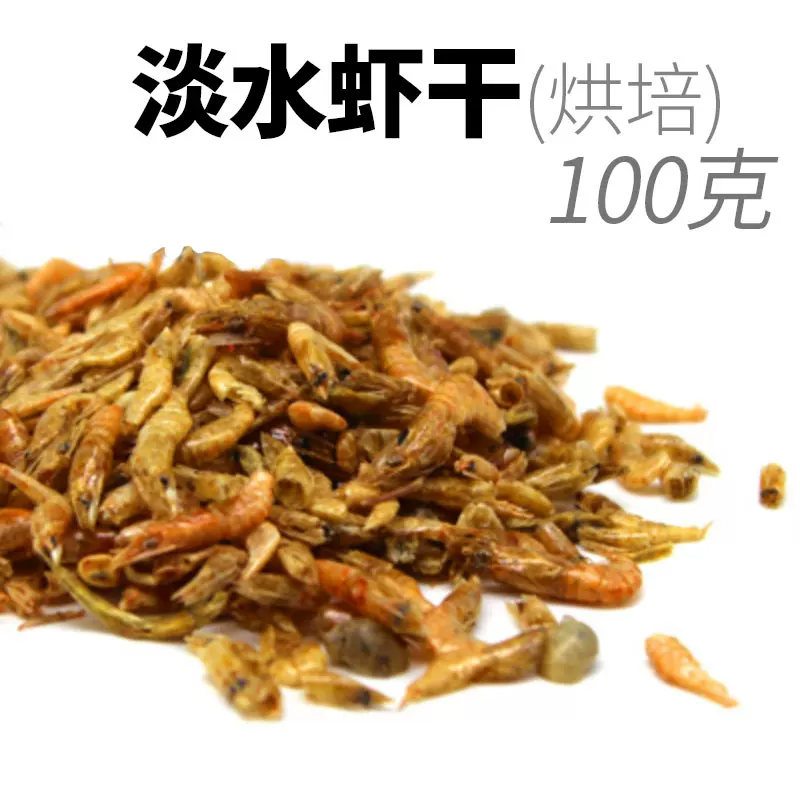 ��ˮϺ��(����)100g