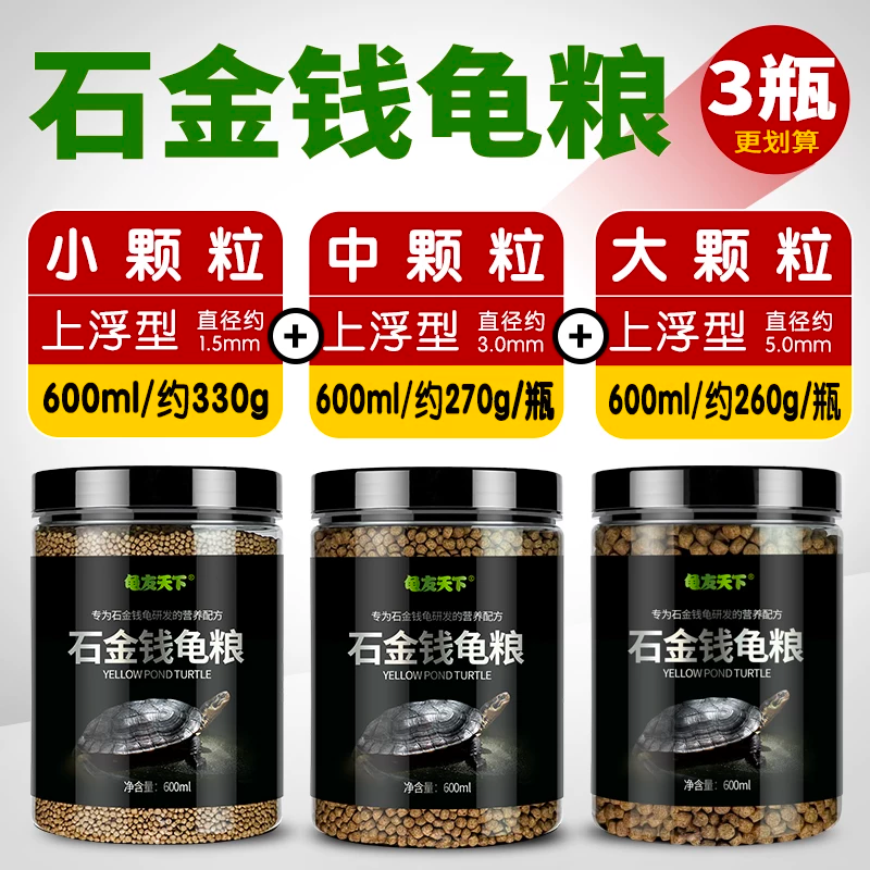��3ƿ600ml���װ��С����+�п���+�����