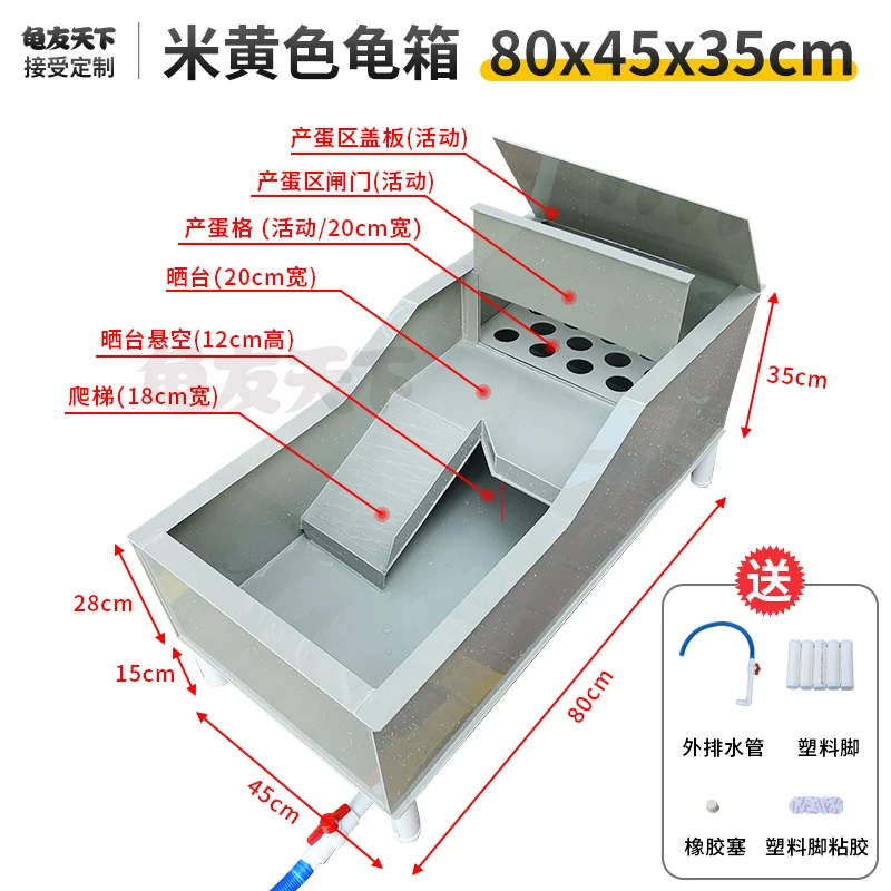 �׻�ɫ���� 80x45x35cm