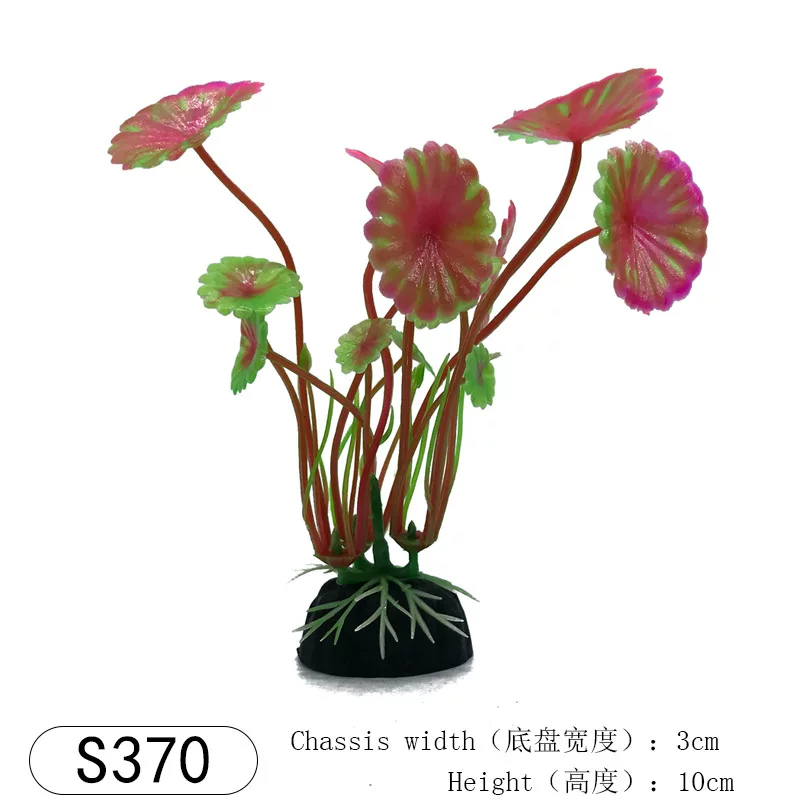 ��ɫ S370