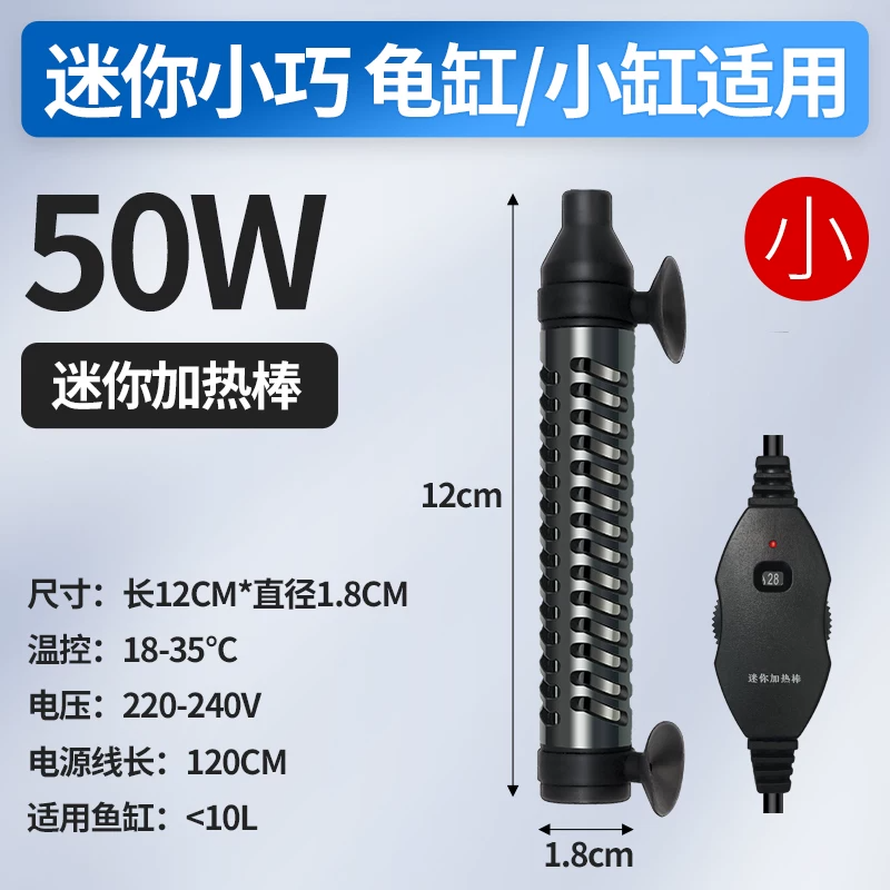 �����50W��С������-��ˮλ3CM-С�����