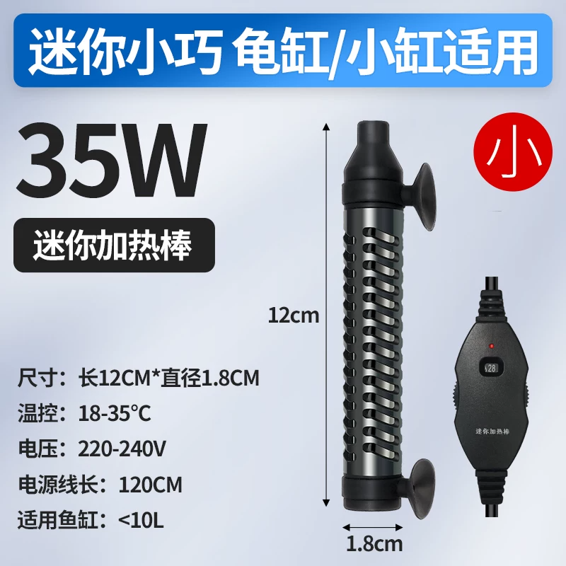 �����35W��С������-��ˮλ3CM-С�����
