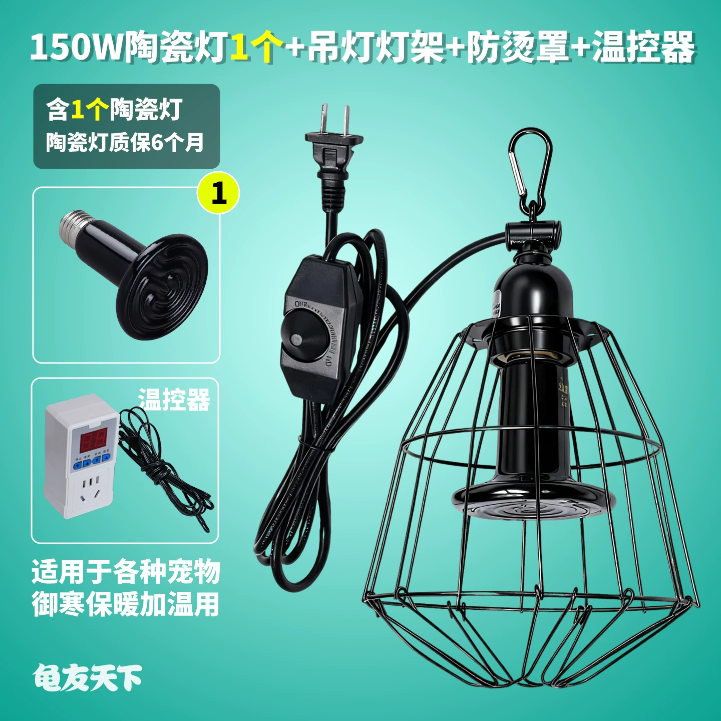 150W�մɵ�1��+���ƵƼ�+������+�¿���