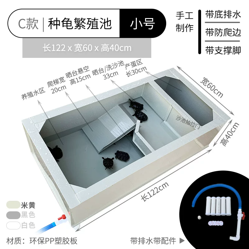 C��-�ֹ귱ֳ��122x60x40-�׻�ɫ
