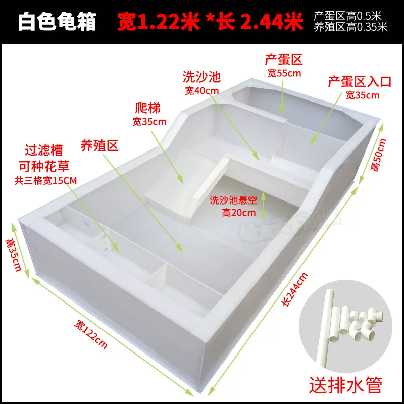 ��ɫ����1.22x2.44m