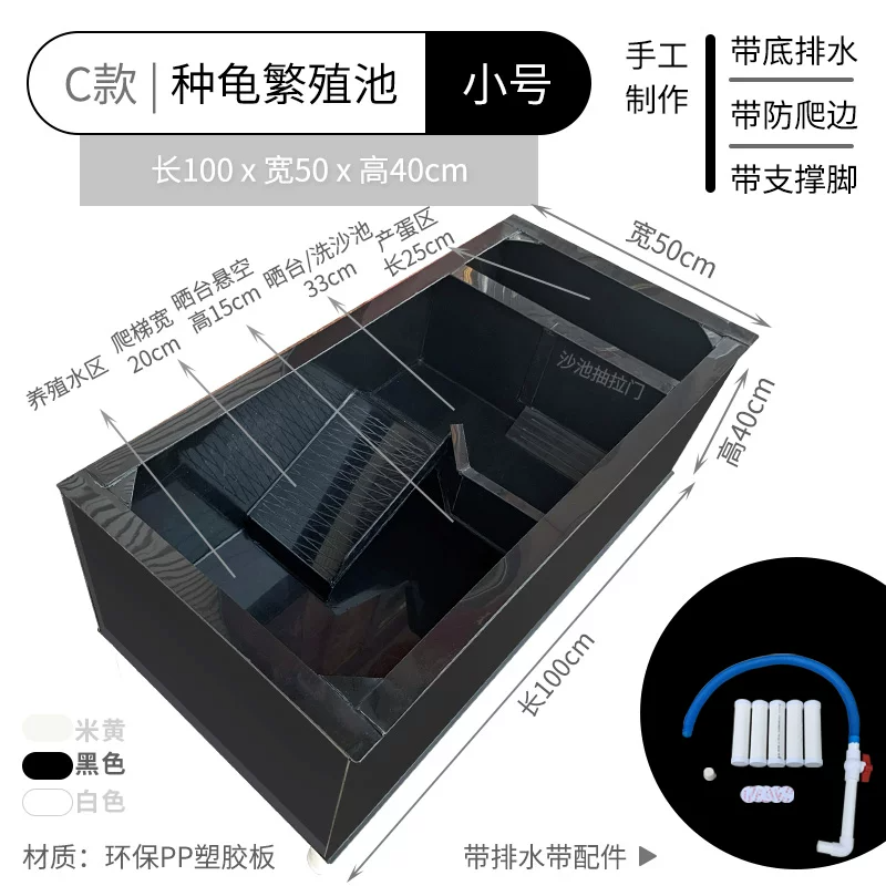 C��-�ֹ귱ֳ��100X50X40-��ɫ
