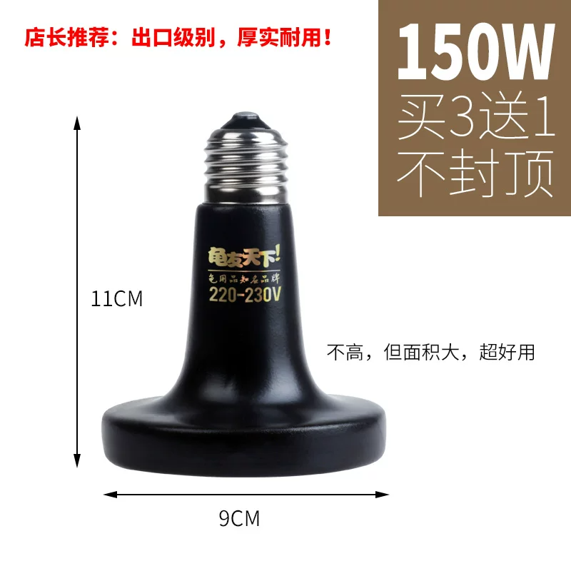 ֱ��9cm  150��