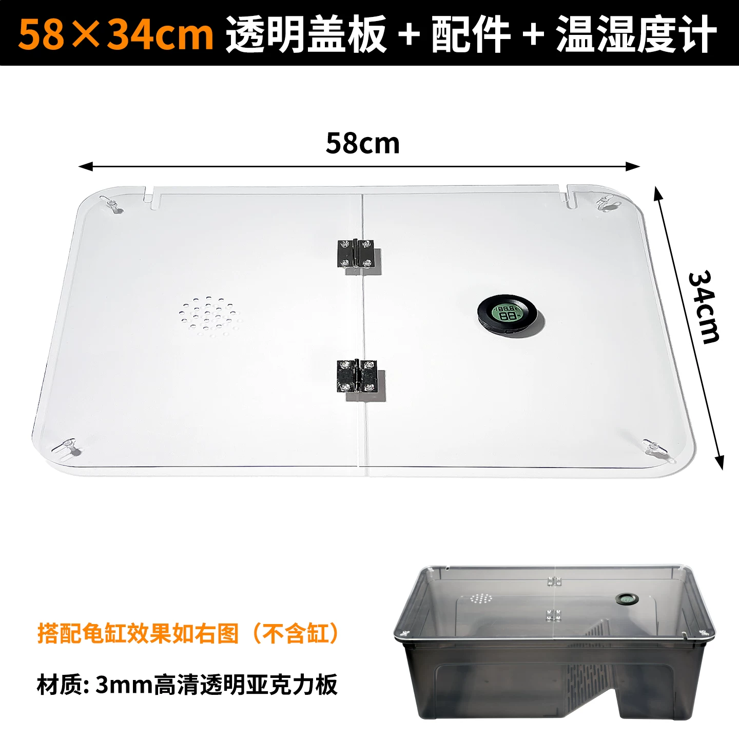 58��34cm͸���۵��ǰ�+���