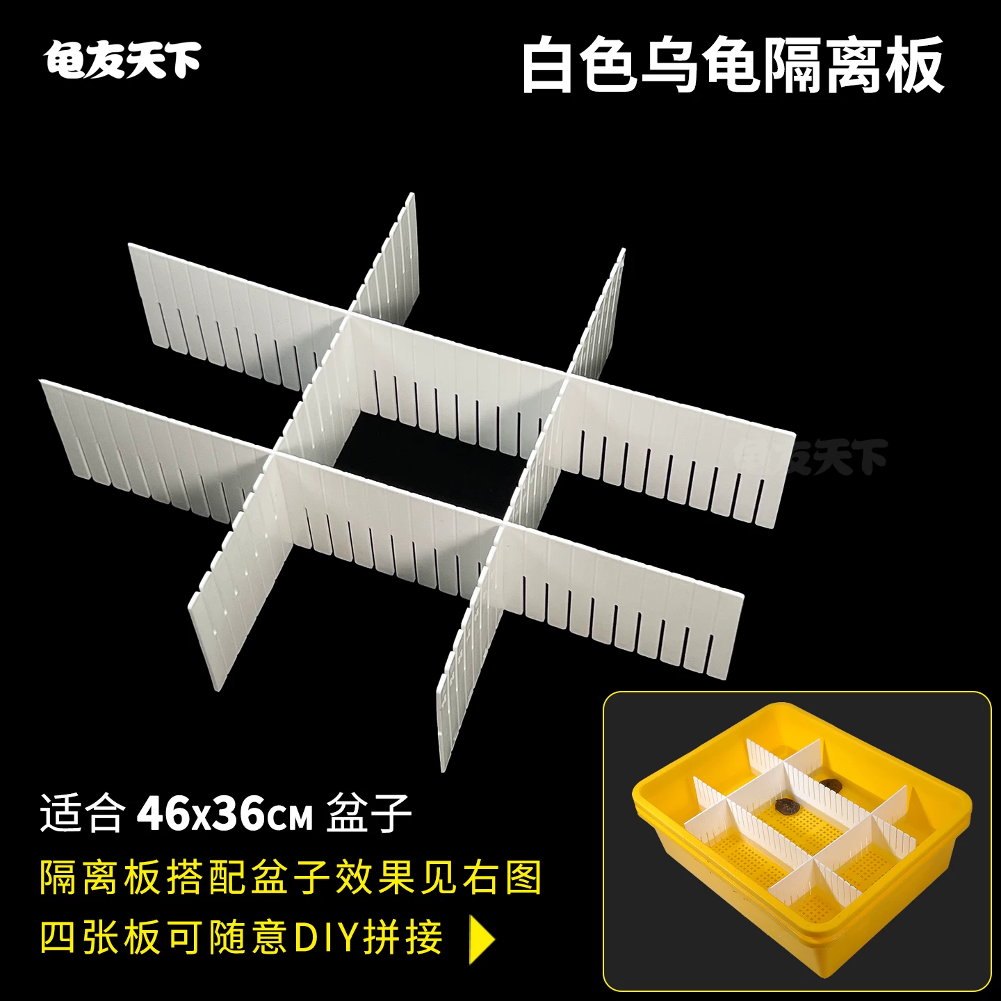 ��ɫ����壨�ʺ�46x36cm���ӣ�