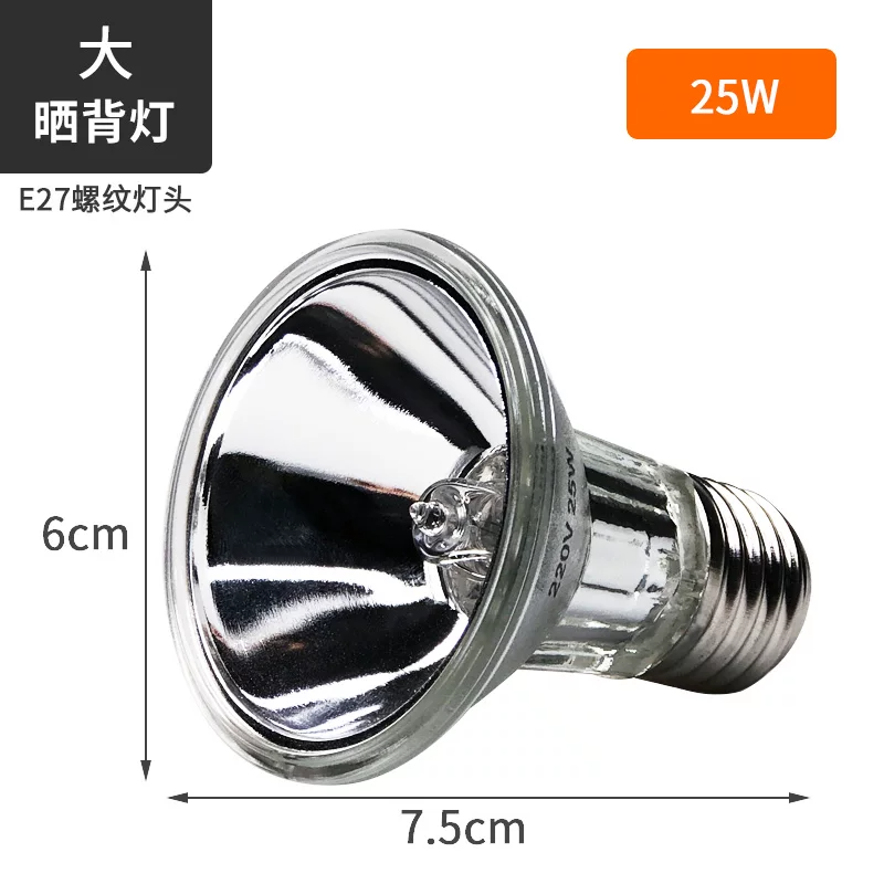 ��ɹ���� 25W