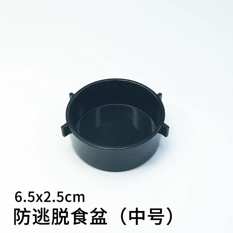 �кŷ�����ʳ��(6.5x2.5cm)���1��1