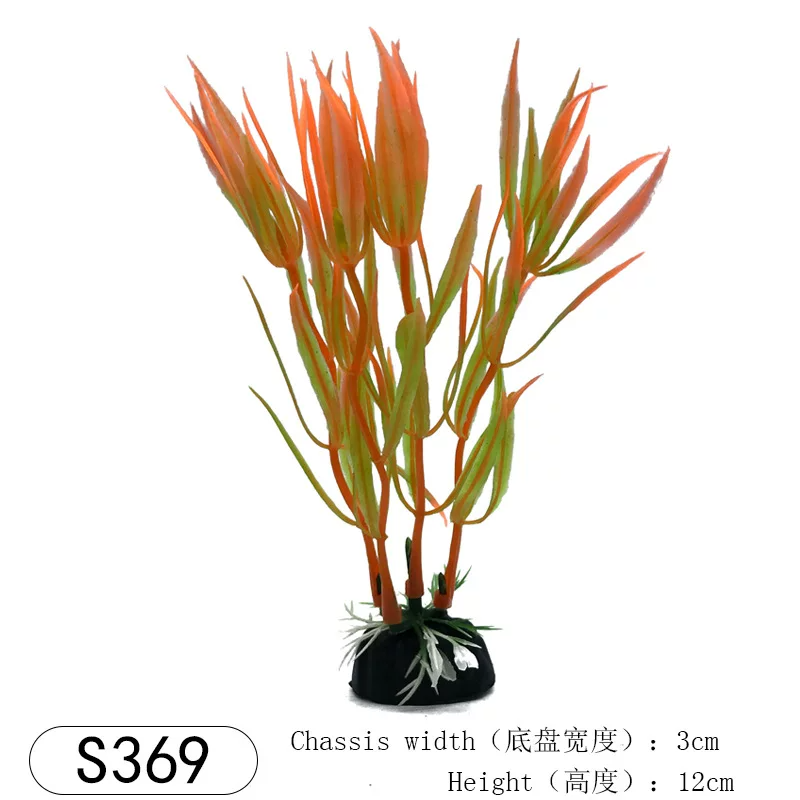 ��ɫ S369