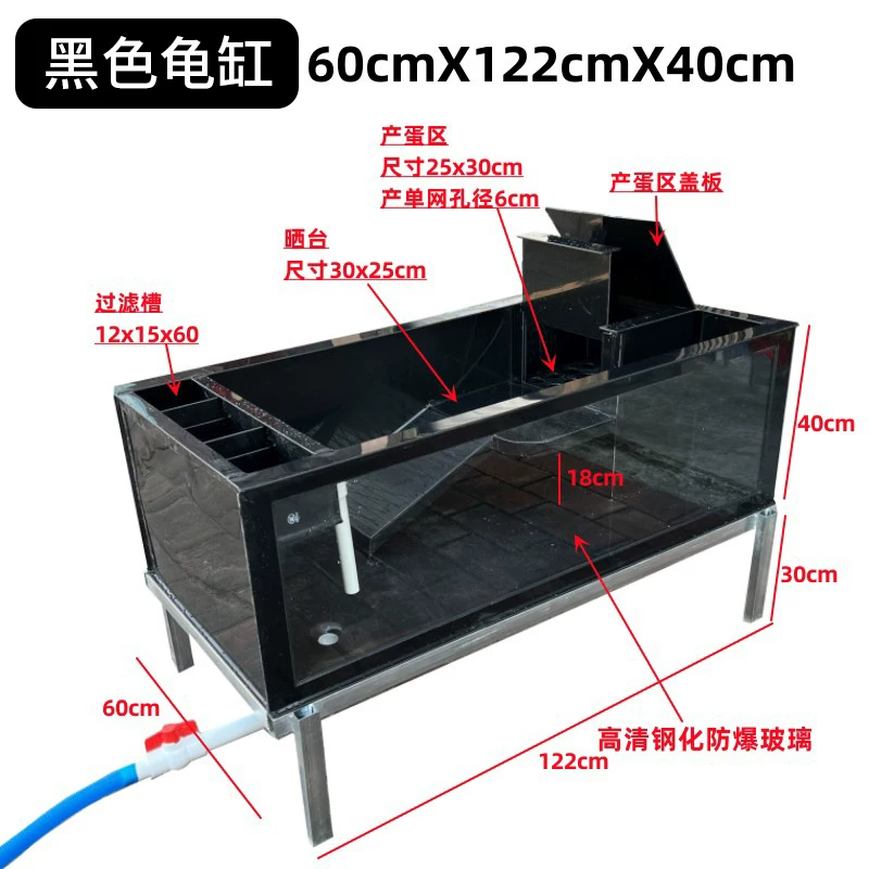��ɫ��60X122X40cm +�ײ���ˮ������