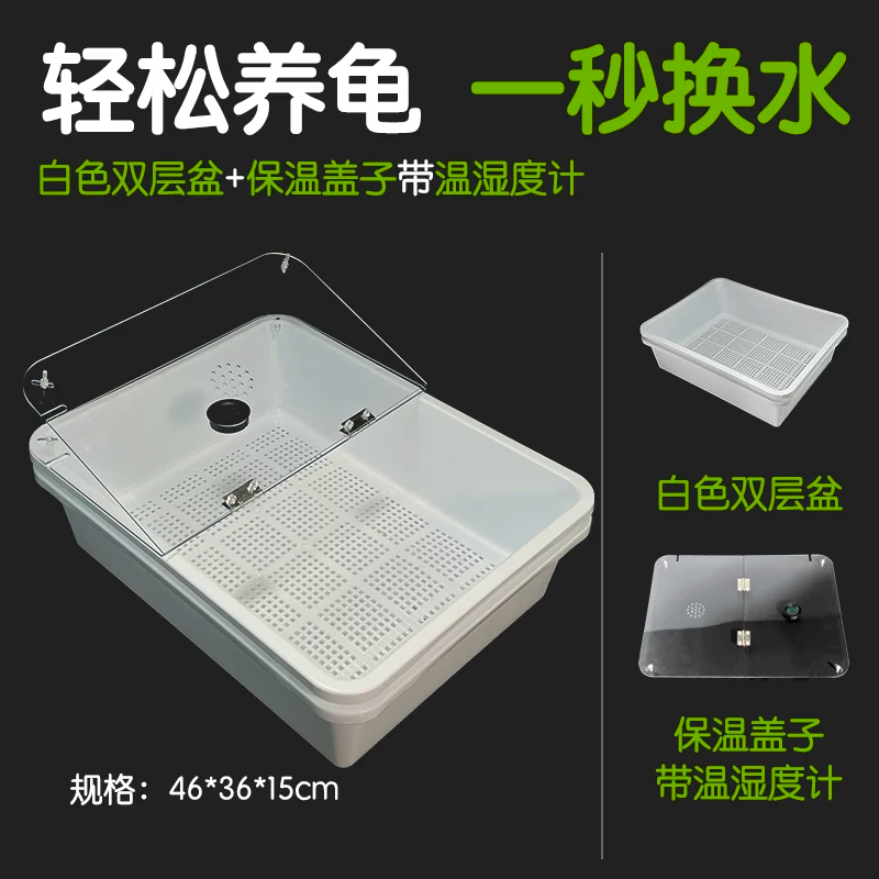��ɫ˫����+���¸��Ӵ���ʪ�ȼ�