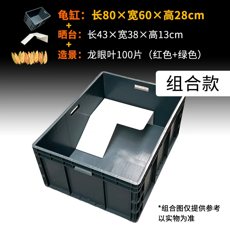 ���ɹ̨�쾰��Ͽ�80��60��28cm