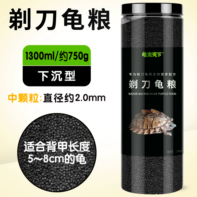 ��2.0mm�³���ح�ߵ��ס��굶���� 1300ml Լ750g