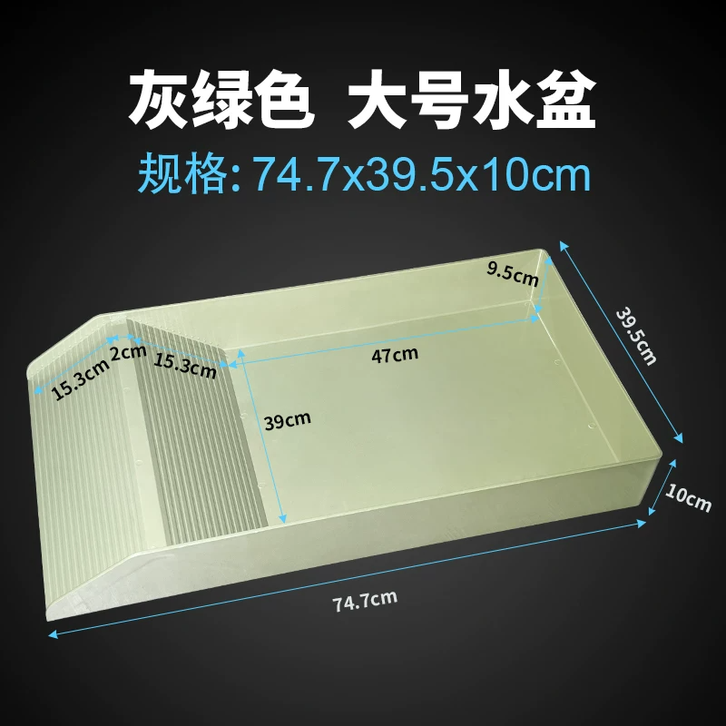 ����ɫ���ˮ��74.7x39.5x10cm
