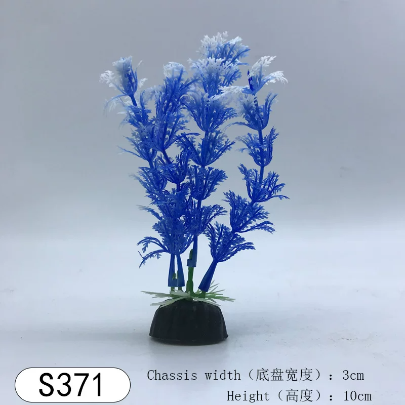 ��ɫ S371