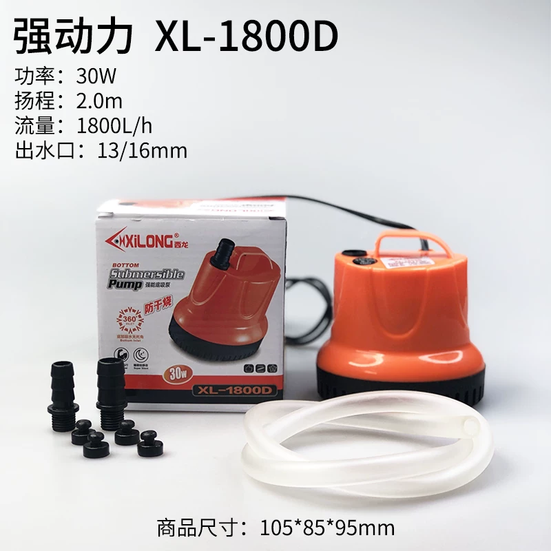 XL-1800D 30��+�͹�