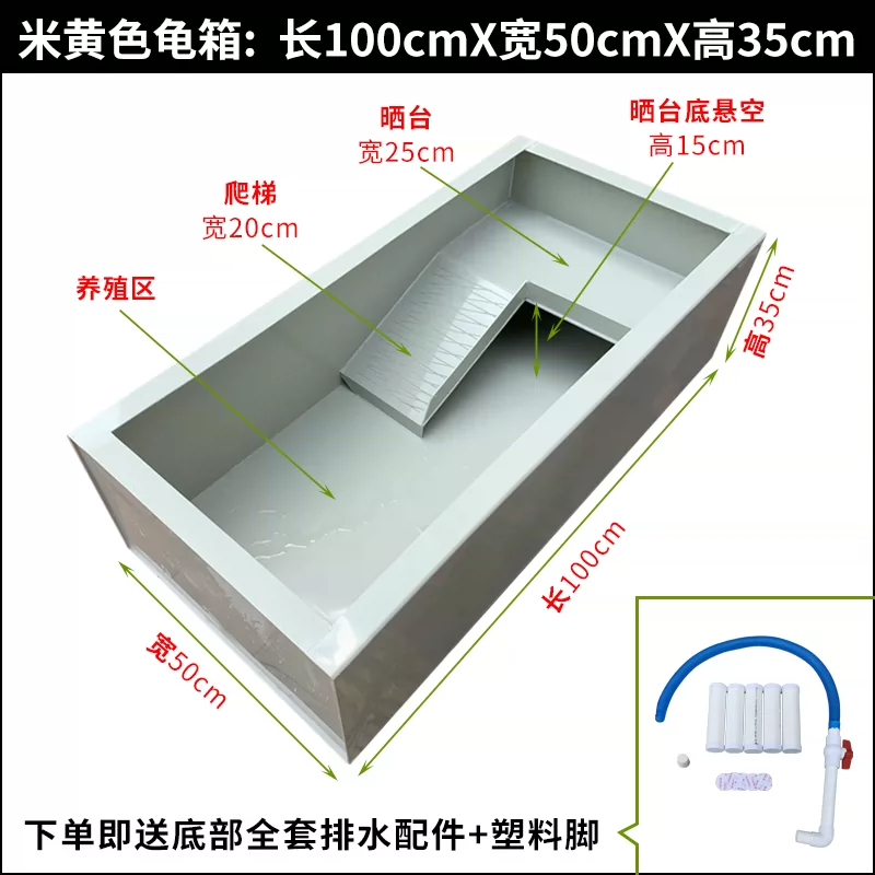 �׻�ɫ��ɹ̨����100cmX50cm