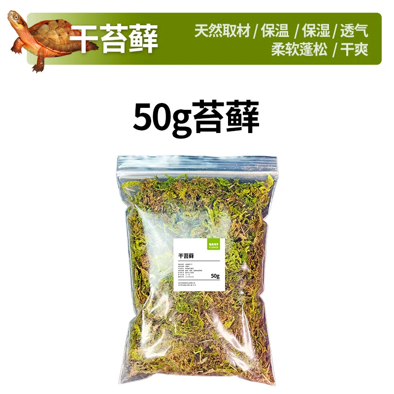 �����±�ʪ͸����50g��̦޺