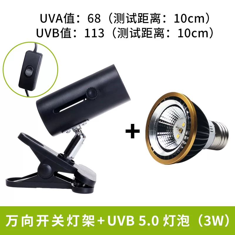 ����Ƽ�A+�߶�ɹ����uvb5.0
