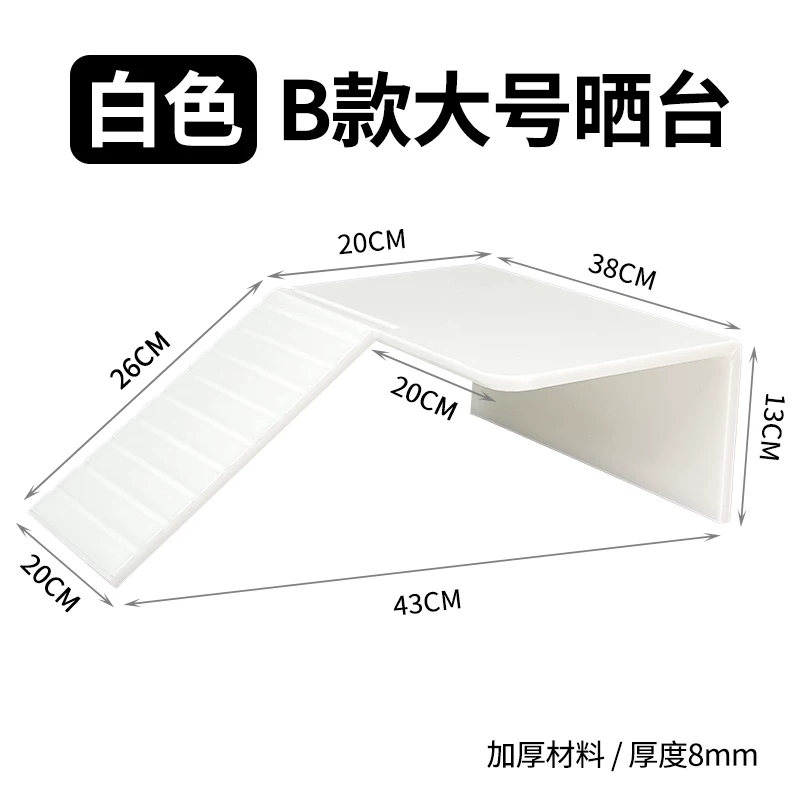 B����ɹ̨43x38x13cm