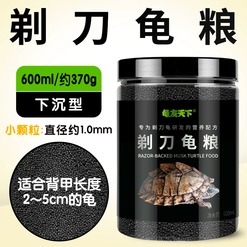 ��1.0mm�³���ح�ߵ��ס��굶���� 600ml Լ370g