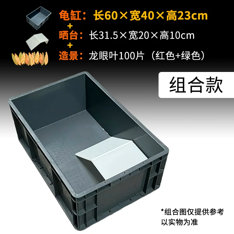 ���ɹ̨�쾰��Ͽ�60��40��23cm