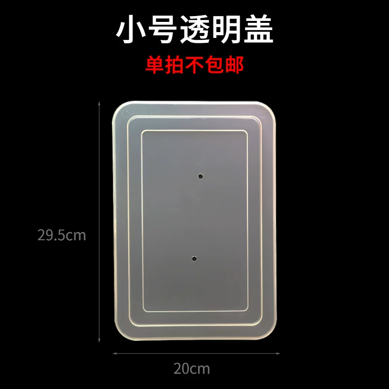 С��͸������29.5x20cm