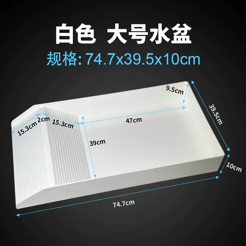 ��ɫ���ˮ��74.7x39.5x10cm
