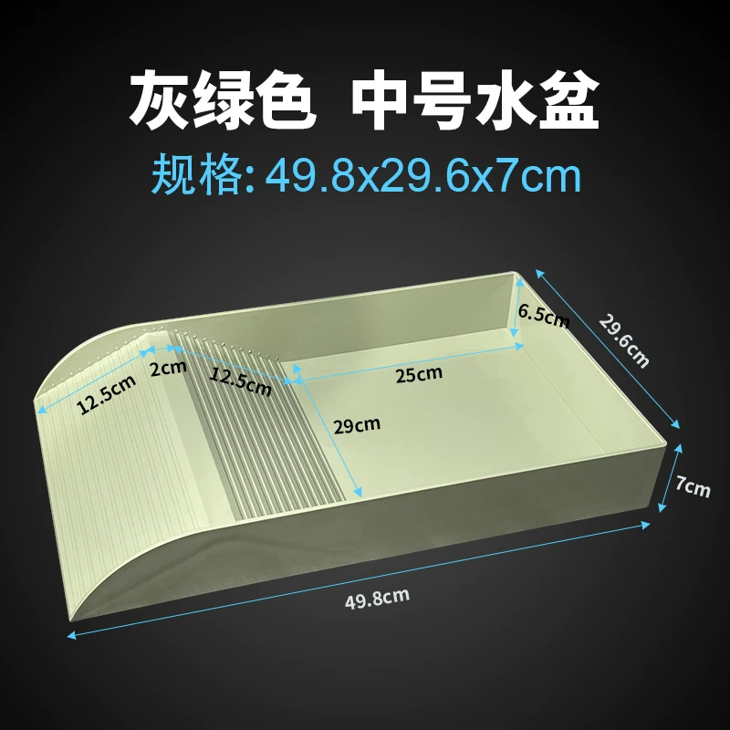����ɫ�к�ˮ��49.8x29.6x7cm