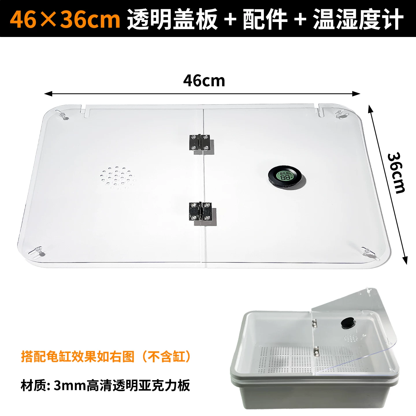 46��36cm͸���۵��ǰ�+���