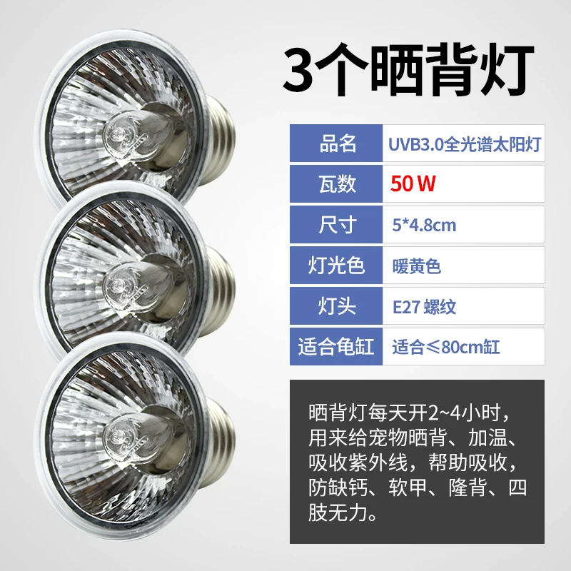 ɹ���ơ�50W��x3��