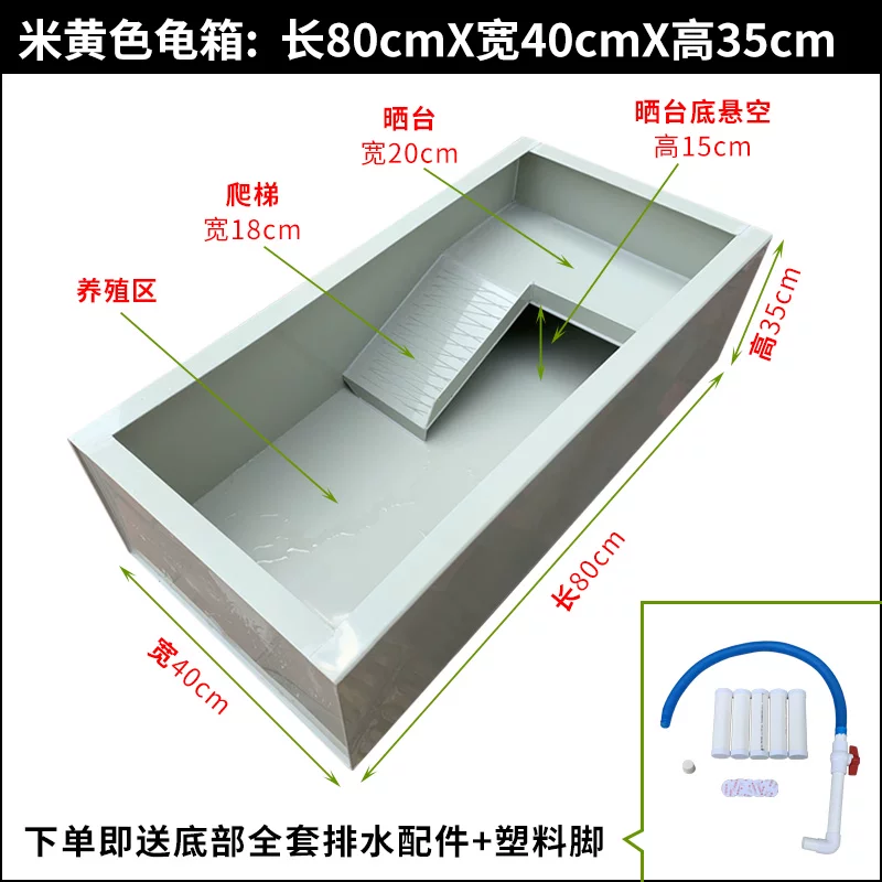 �׻�ɫ��ɹ̨����80cmX40cm