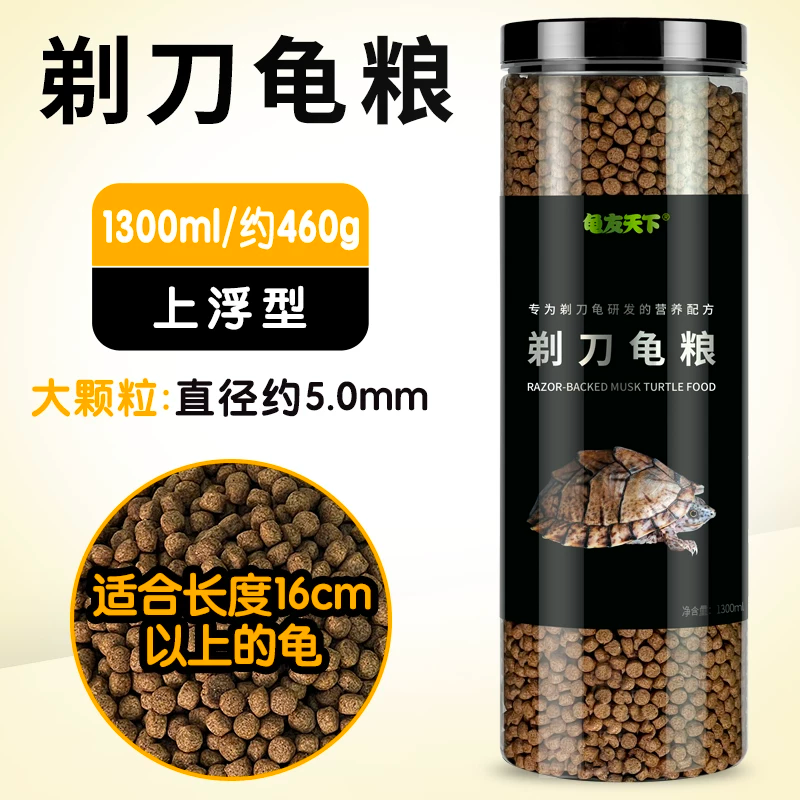 ��5.0mm�ϸ���ح�ߵ��ס��굶���� 1300ml Լ460g