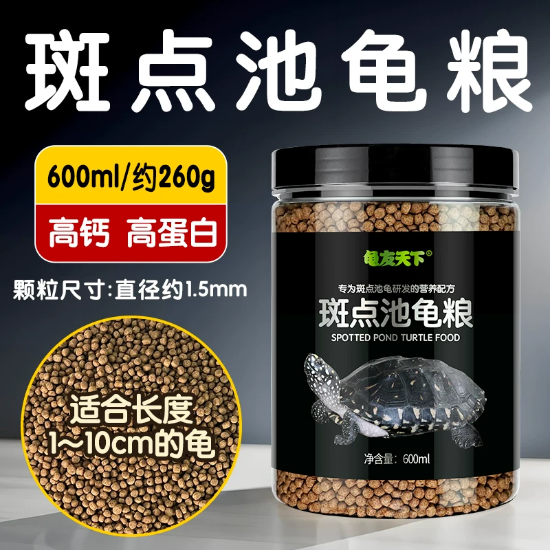 ���ߵ�ع�������С����600ml��