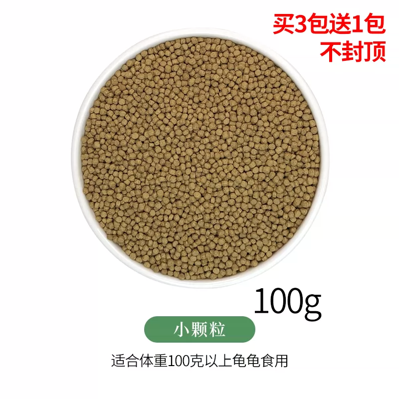 С��������100g ��3��1
