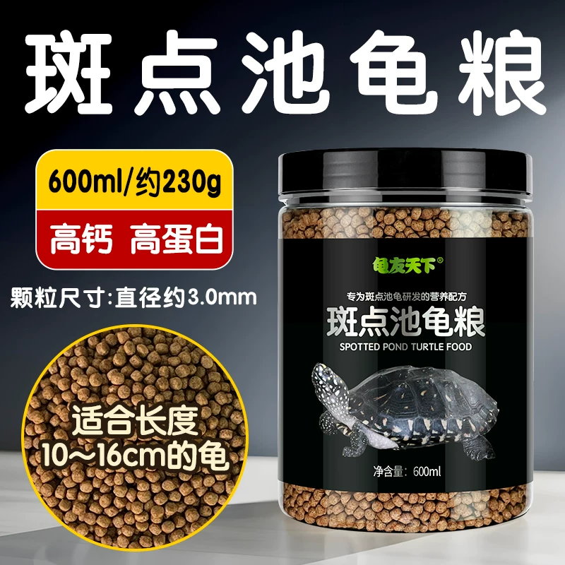 ���ߵ�ع��������п���600ml��