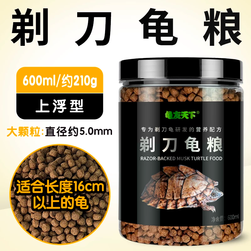 ��5.0mm �ϸ���ح�ߵ��ס��굶���� 600ml Լ210g