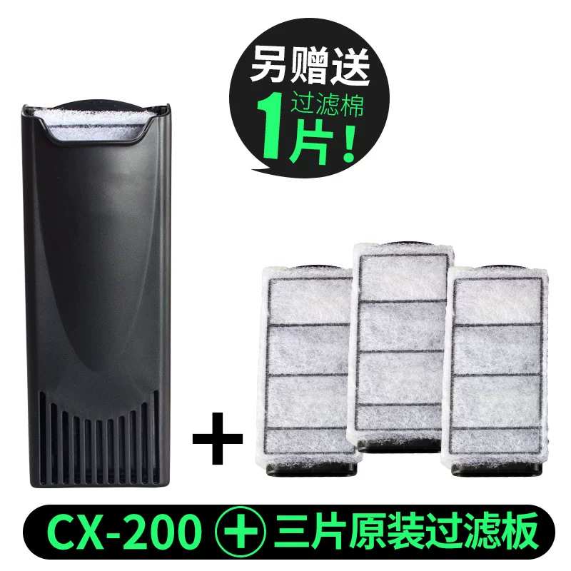 ����CX200��ɫ3��+4Ƭ������